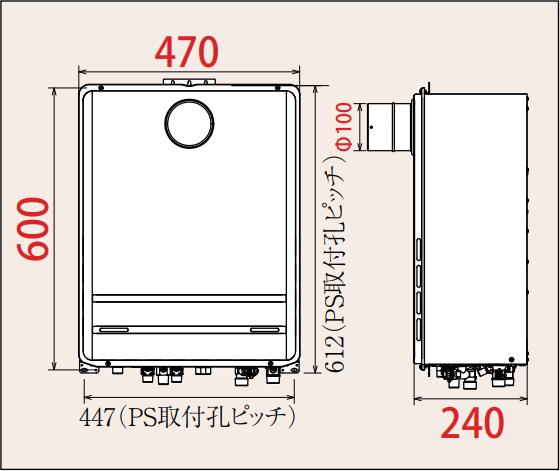 パロマ 【FH-2423SAT2L】 ガスふろ給湯器 24号 オート PS扉内前方排気